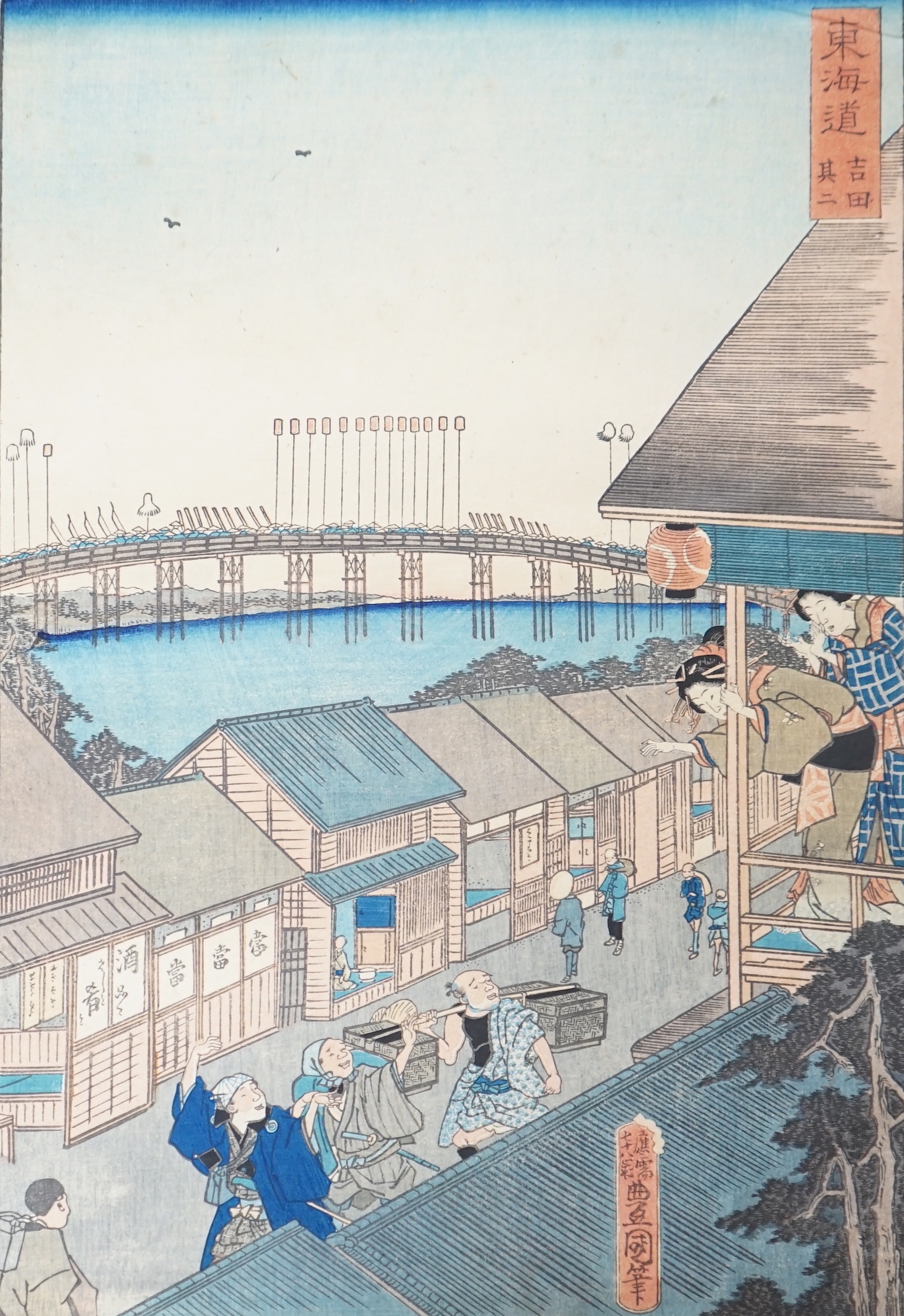 Utagawa Kunisada (Japanese, 1786-1865) Japanese woodblock print, ‘Yoshida, No 2.’, signed in pencil to the mount, 36 x 24cm